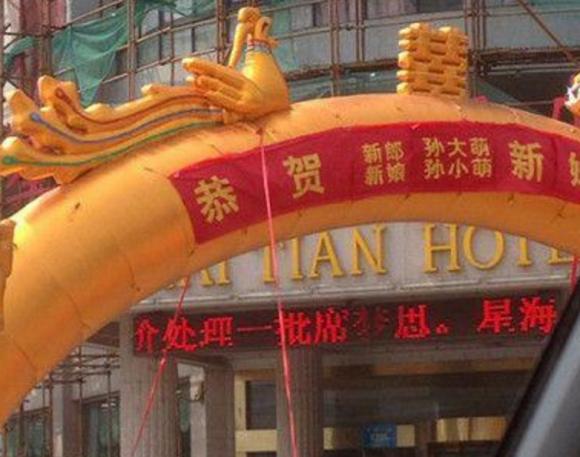 确定他们不是兄妹