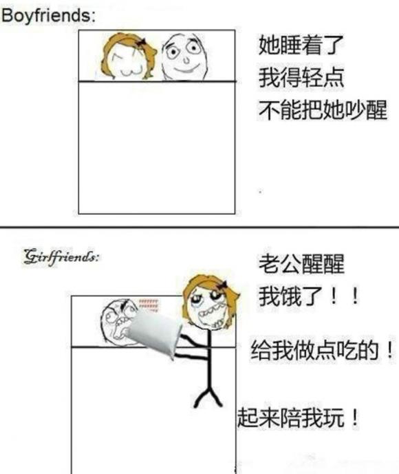 不能把熟睡的老婆吵醒