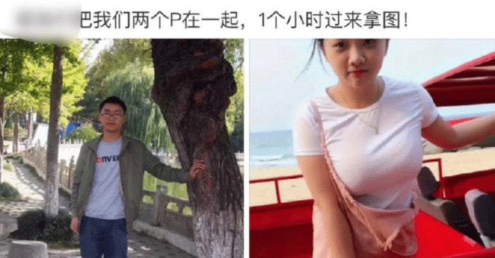 “把我们两个P在一起，一个小时后过来拿图！”哇哈哈哈...如花是你吗？