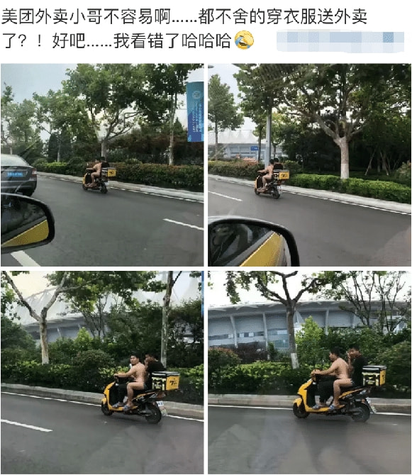 “把我们两个P在一起，一个小时后过来拿图！”哇哈哈哈...如花是你吗？