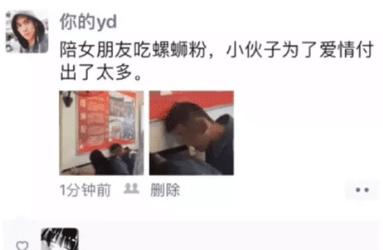 “把我们两个P在一起，一个小时后过来拿图！”哇哈哈哈...如花是你吗？