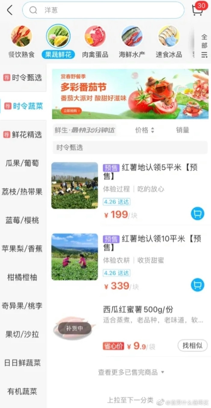 轻松一刻:果然鸟子大了,什么林儿都有…… 轻松一刻:果然鸟子大了,什么林儿都有……