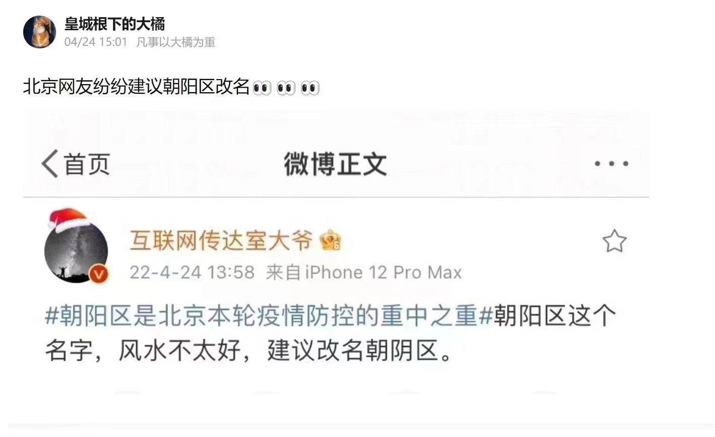 轻松一刻:果然鸟子大了,什么林儿都有…… 轻松一刻:果然鸟子大了,什么林儿都有……