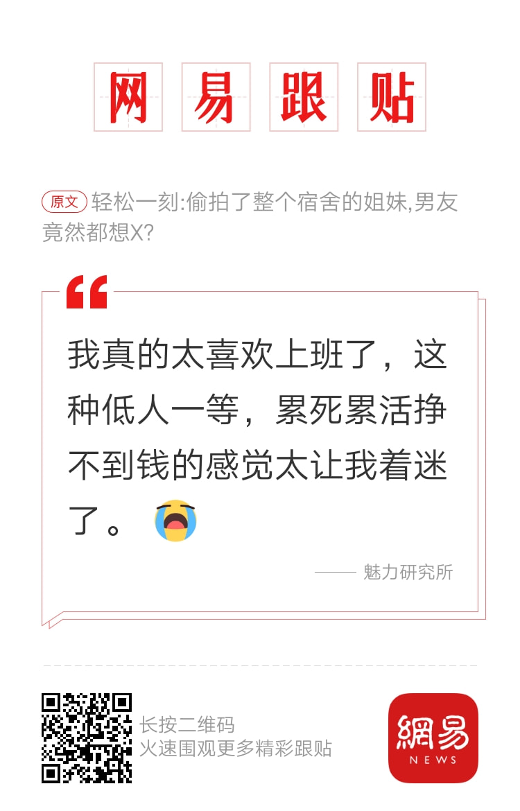 轻松一刻:果然鸟子大了,什么林儿都有…… 轻松一刻:果然鸟子大了,什么林儿都有……