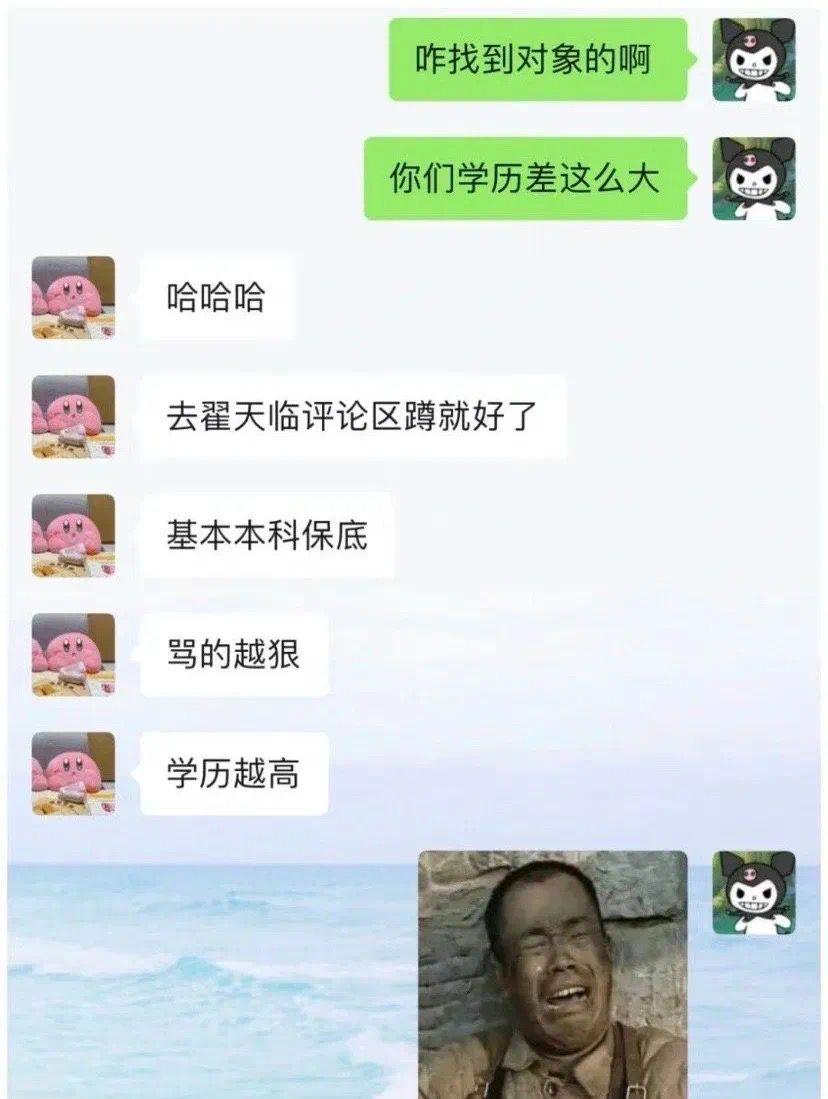 轻松一刻：果然鸟子大了，什么林儿都有……