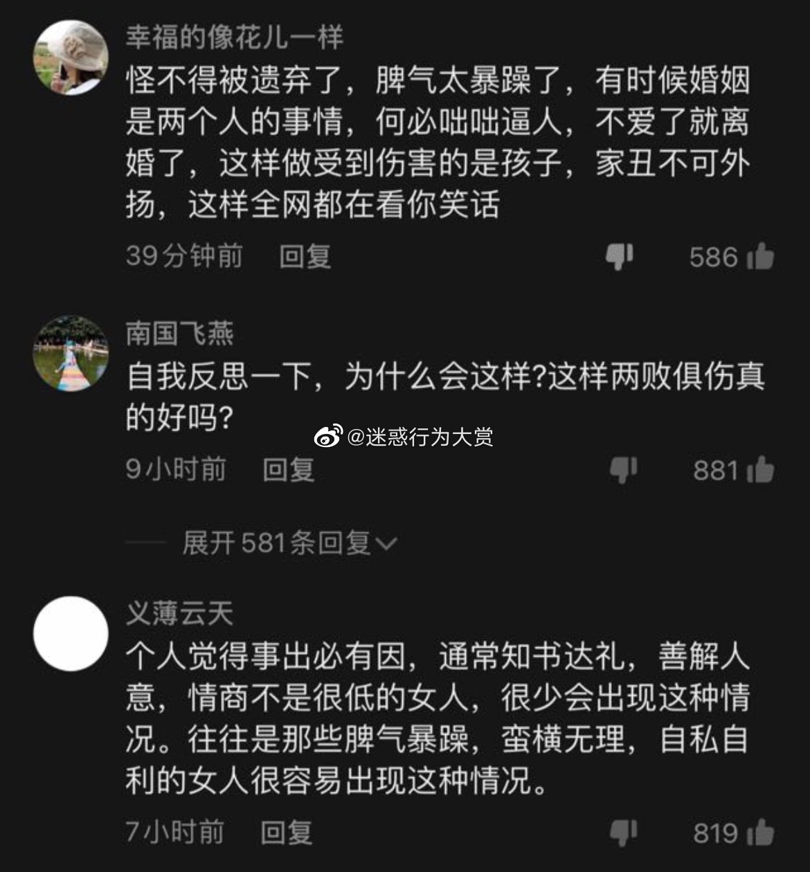 轻松一刻:果然鸟子大了,什么林儿都有…… 轻松一刻:果然鸟子大了,什么林儿都有……