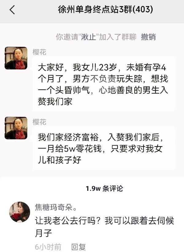 轻松一刻:果然鸟子大了,什么林儿都有…… 轻松一刻:果然鸟子大了,什么林儿都有……