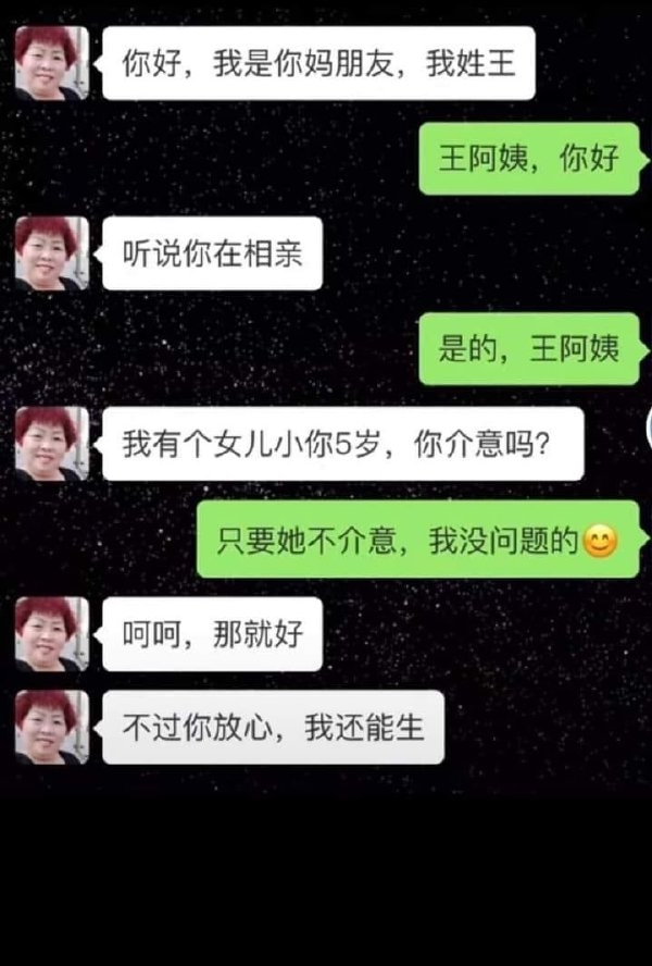 轻松一刻:果然鸟子大了,什么林儿都有…… 轻松一刻:果然鸟子大了,什么林儿都有……