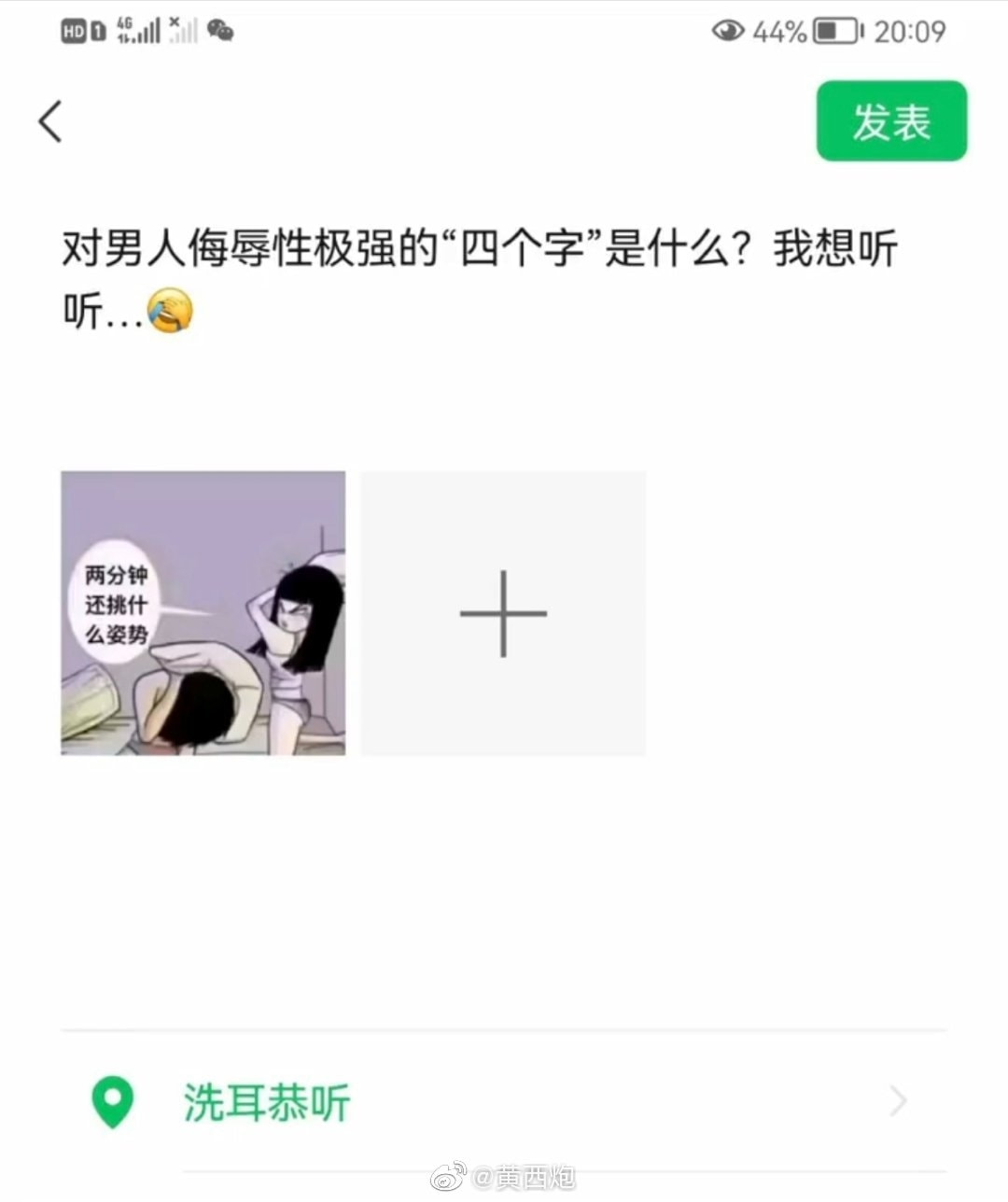 轻松一刻:果然鸟子大了,什么林儿都有…… 轻松一刻:果然鸟子大了,什么林儿都有……