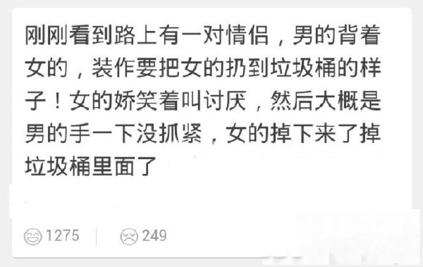 轻松一刻:果然鸟子大了,什么林儿都有…… 轻松一刻:果然鸟子大了,什么林儿都有……