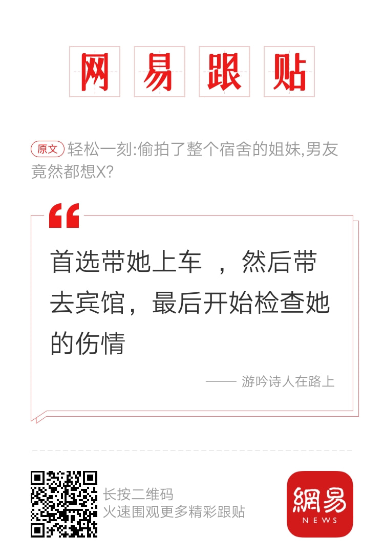 轻松一刻:果然鸟子大了,什么林儿都有…… 轻松一刻:果然鸟子大了,什么林儿都有……