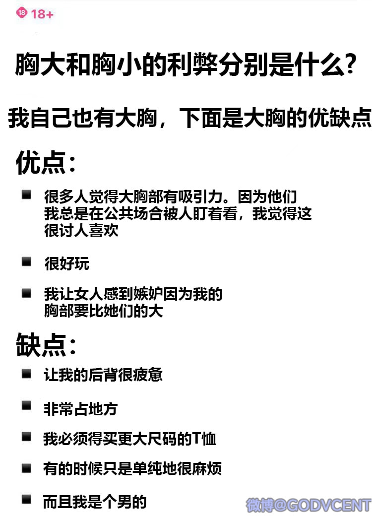 轻松一刻:果然鸟子大了,什么林儿都有…… 轻松一刻:果然鸟子大了,什么林儿都有……
