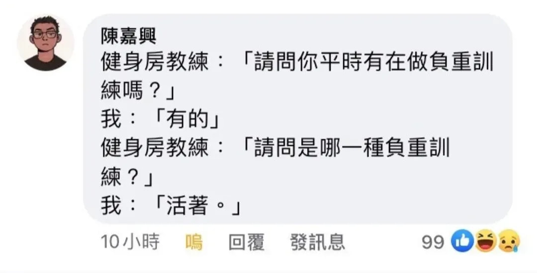 轻松一刻:果然鸟子大了,什么林儿都有…… 轻松一刻:果然鸟子大了,什么林儿都有……