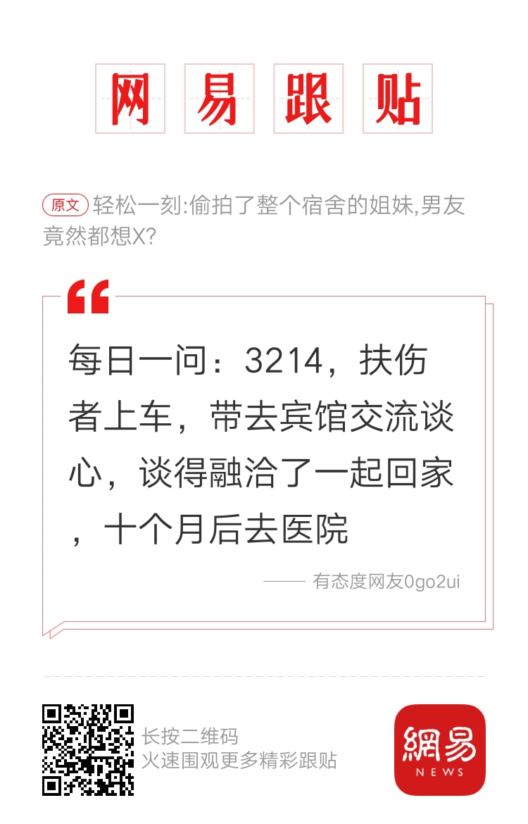 轻松一刻:果然鸟子大了,什么林儿都有…… 轻松一刻:果然鸟子大了,什么林儿都有……