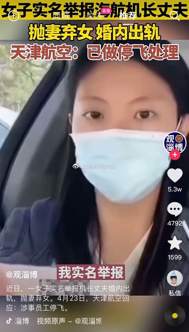 轻松一刻:果然鸟子大了,什么林儿都有…… 轻松一刻:果然鸟子大了,什么林儿都有……