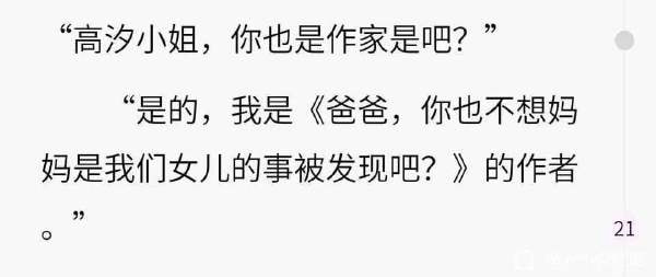 轻松一刻:果然鸟子大了,什么林儿都有…… 轻松一刻:果然鸟子大了,什么林儿都有……
