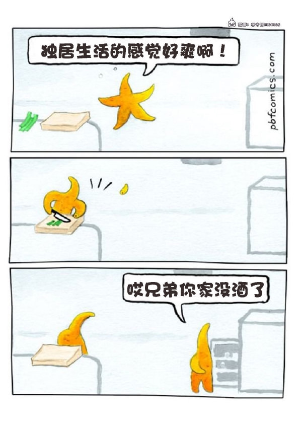轻松一刻:果然鸟子大了,什么林儿都有…… 轻松一刻:果然鸟子大了,什么林儿都有……