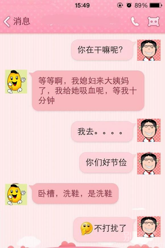 都是输入法惹的祸 都是输入法惹的祸