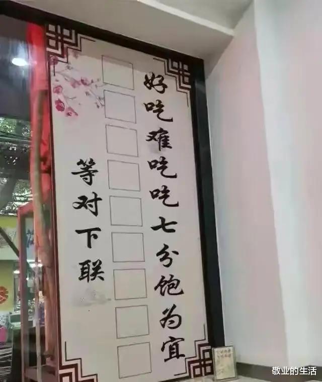 姑娘,大热天就不要穿黑色皮裤了,反光了很尴尬的…… 姑娘,大热天就不要穿黑色皮裤了,反光了很尴尬的……