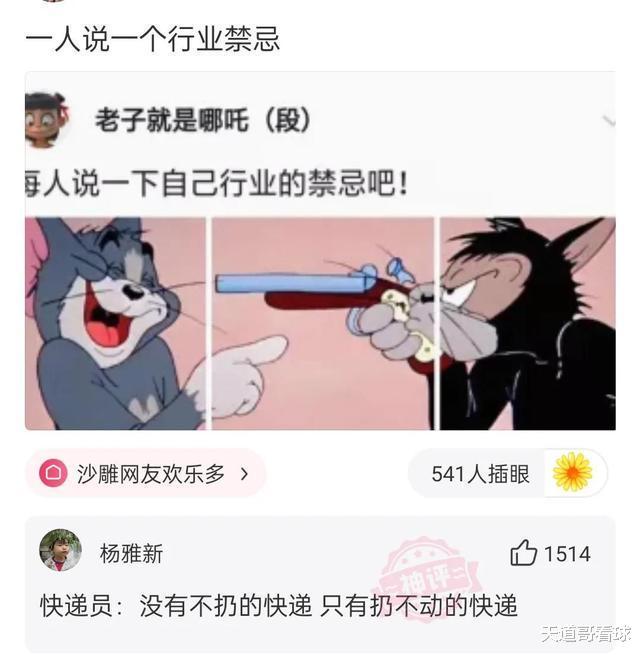 “一个月存五百,20年可以存两个亿?”数学老师的棺材板盖不住了,哈哈哈哈 “一个月存五百,20年可以存两个亿?”数学老师的棺材板盖不住了,哈哈哈哈