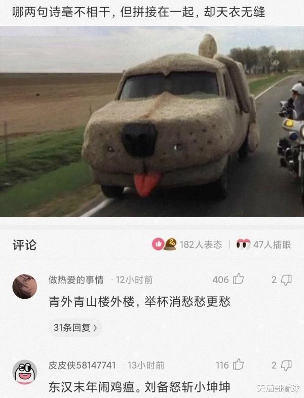 “一个月存五百,20年可以存两个亿?”数学老师的棺材板盖不住了,哈哈哈哈 “一个月存五百,20年可以存两个亿?”数学老师的棺材板盖不住了,哈哈哈哈