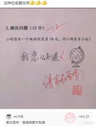 “一个月存五百，20年可以存两个亿？”数学老师的棺材板盖不住了，哈哈哈哈