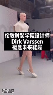 是我不懂时尚 是我不懂时尚