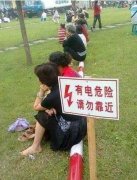 大妈不要命 大妈不要命