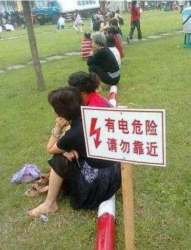 大妈不要命