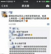 笑到不能 矜持！