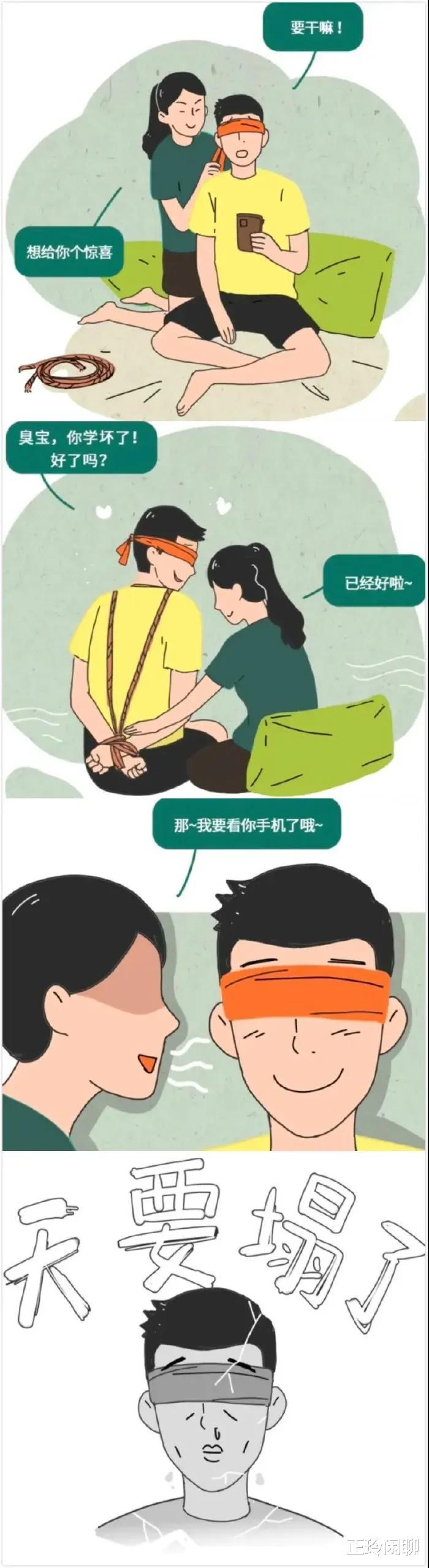 两个女生同时追我，左边成绩好右边家里有钱，我该追哪个哈哈哈