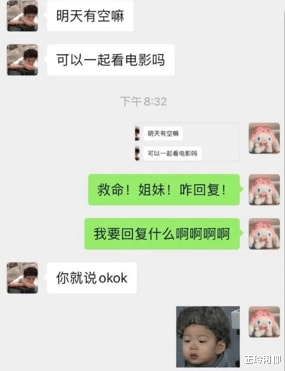 两个女生同时追我,左边成绩好右边家里有钱,我该追哪个哈哈哈 两个女生同时追我,左边成绩好右边家里有钱,我该追哪个哈哈哈