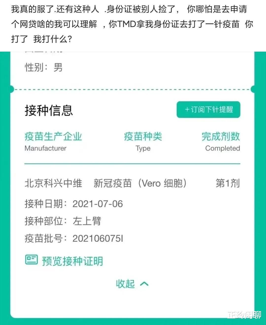 两个女生同时追我,左边成绩好右边家里有钱,我该追哪个哈哈哈 两个女生同时追我,左边成绩好右边家里有钱,我该追哪个哈哈哈