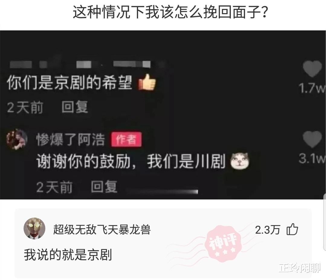 两个女生同时追我,左边成绩好右边家里有钱,我该追哪个哈哈哈 两个女生同时追我,左边成绩好右边家里有钱,我该追哪个哈哈哈