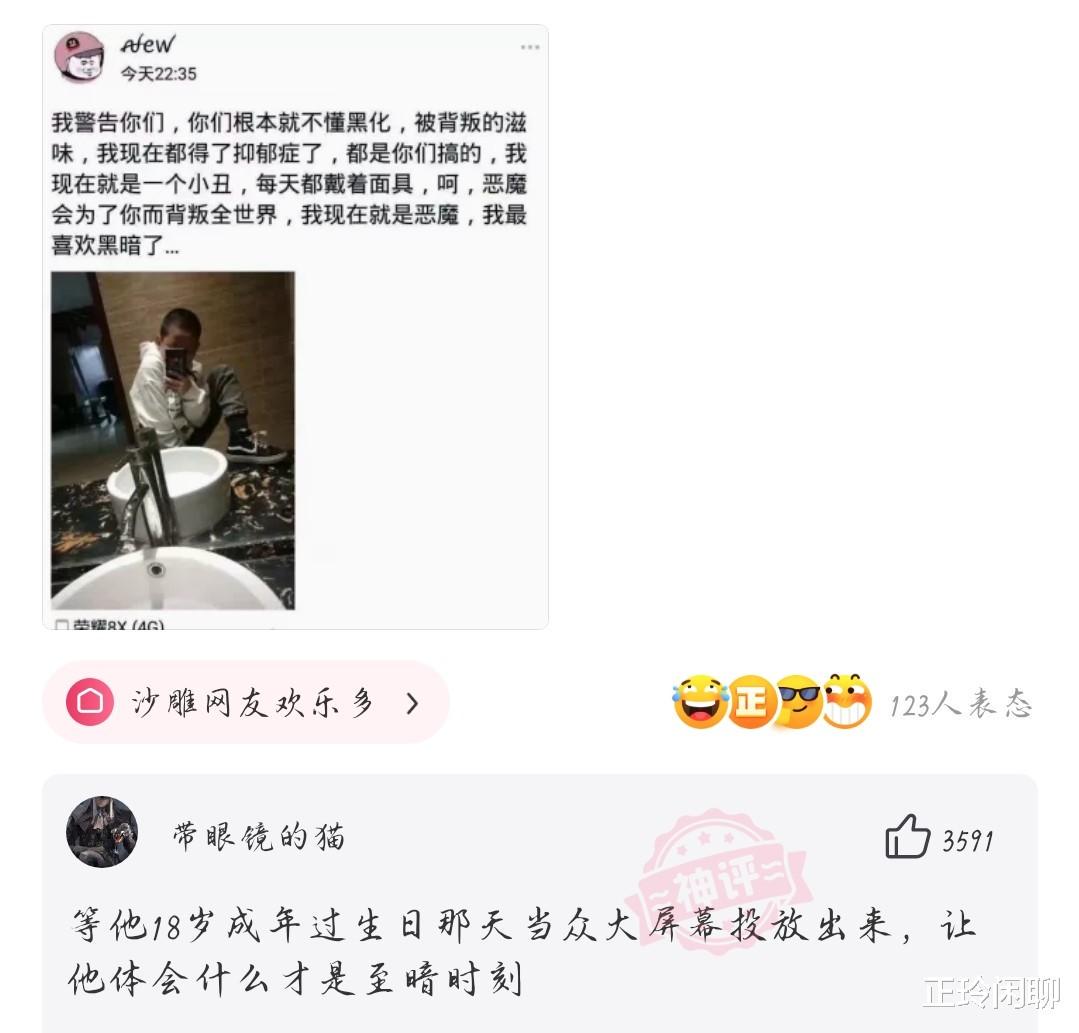 两个女生同时追我，左边成绩好右边家里有钱，我该追哪个哈哈哈