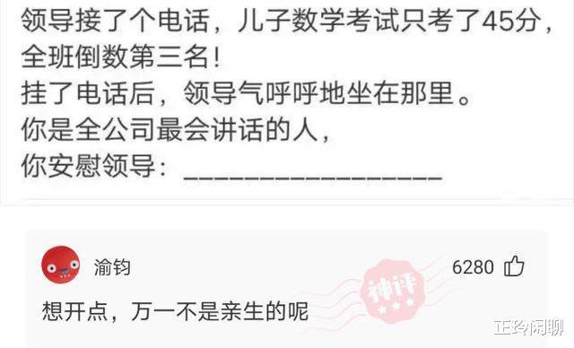 两个女生同时追我,左边成绩好右边家里有钱,我该追哪个哈哈哈 两个女生同时追我,左边成绩好右边家里有钱,我该追哪个哈哈哈