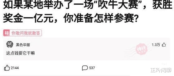 两个女生同时追我,左边成绩好右边家里有钱,我该追哪个哈哈哈 两个女生同时追我,左边成绩好右边家里有钱,我该追哪个哈哈哈