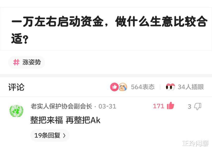 两个女生同时追我,左边成绩好右边家里有钱,我该追哪个哈哈哈 两个女生同时追我,左边成绩好右边家里有钱,我该追哪个哈哈哈