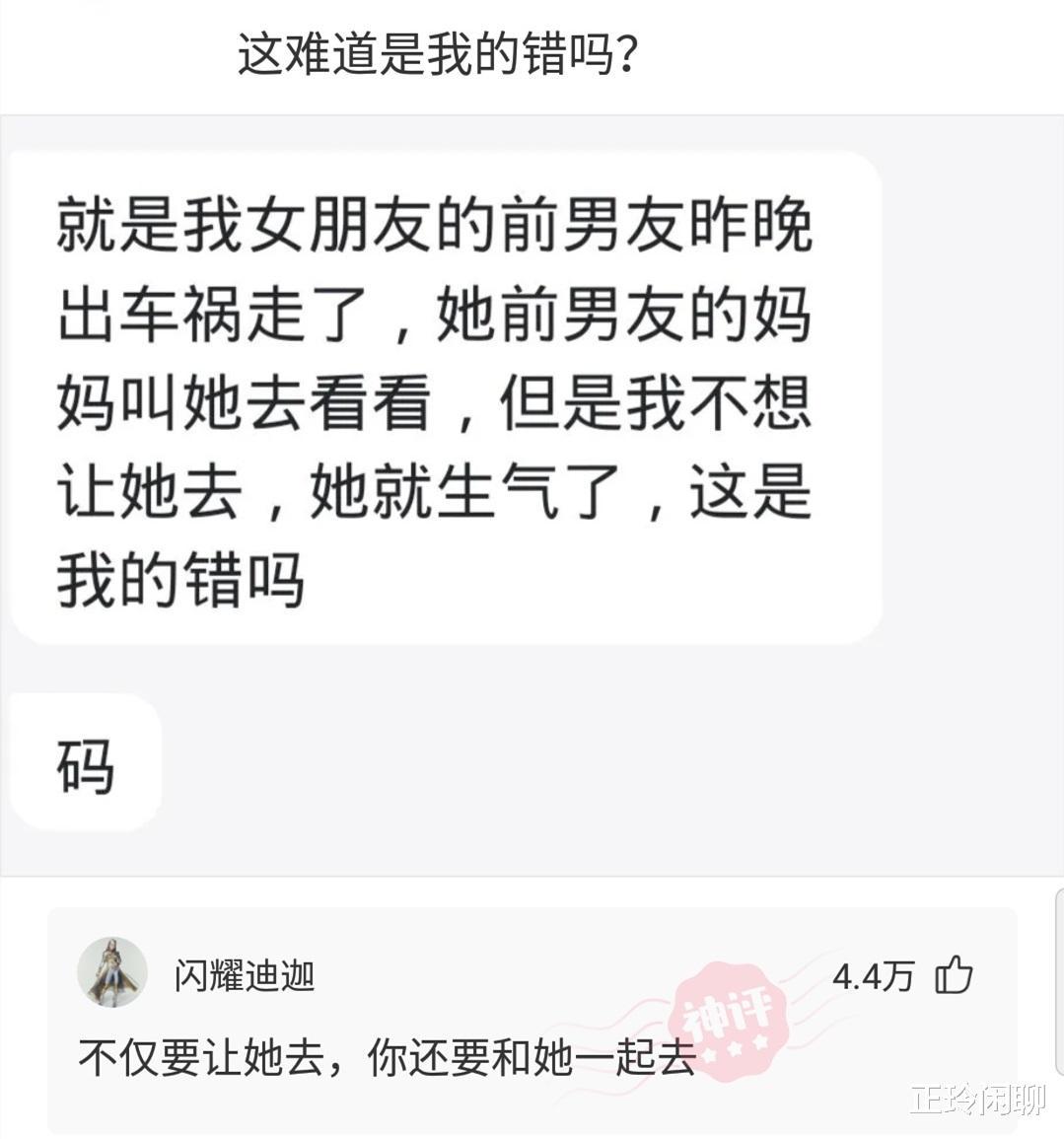 两个女生同时追我，左边成绩好右边家里有钱，我该追哪个哈哈哈