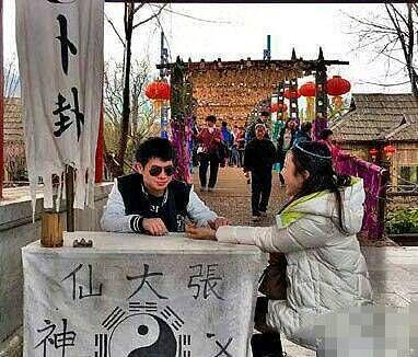 这神棍当的也太不专业了