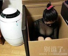 这是谁的快递快来接收