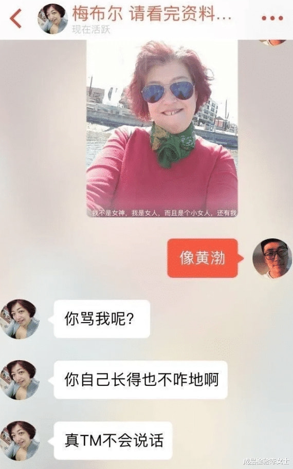 “女生为了吃早饭能有多拼？浴巾：我没想过有一天会这样出门