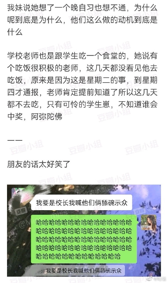 轻松一刻:我做手术都不用全麻,看一眼基金就行了 轻松一刻:我做手术都不用全麻,看一眼基金就行了