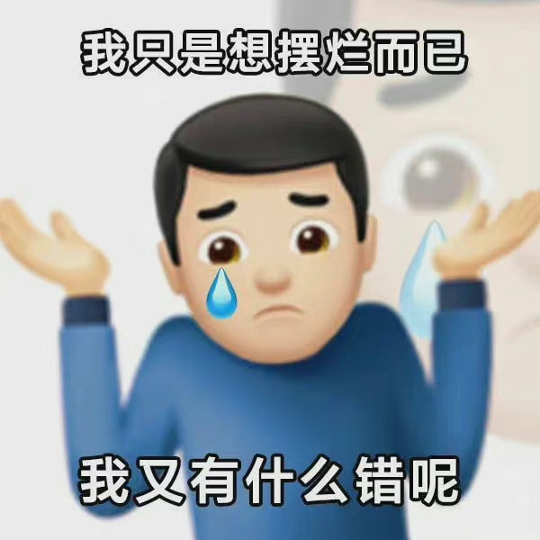 轻松一刻:我做手术都不用全麻,看一眼基金就行了 轻松一刻:我做手术都不用全麻,看一眼基金就行了