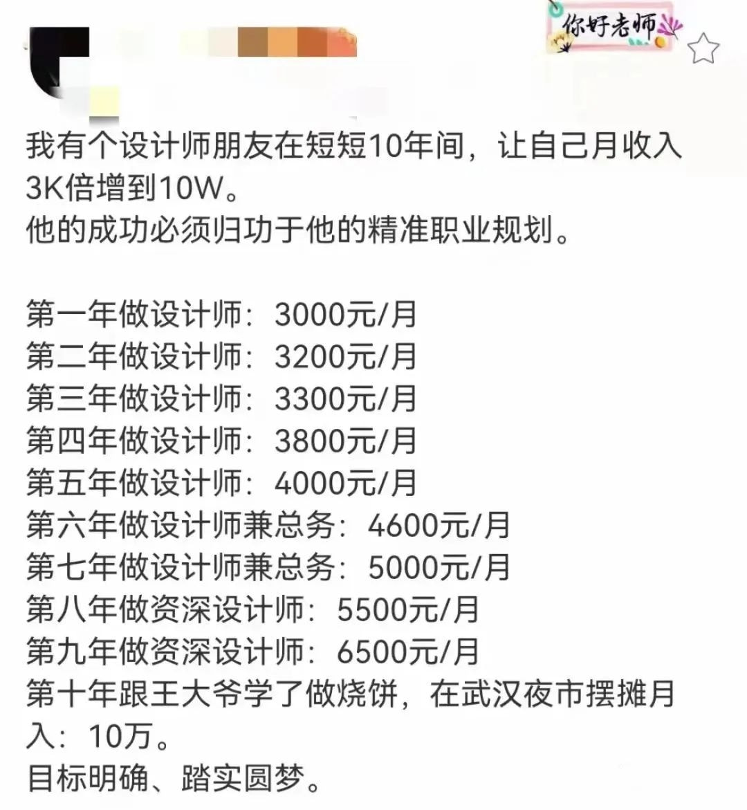 轻松一刻：我做手术都不用全麻，看一眼基金就行了