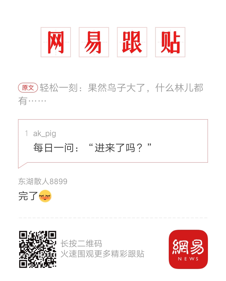 轻松一刻:我做手术都不用全麻,看一眼基金就行了 轻松一刻:我做手术都不用全麻,看一眼基金就行了