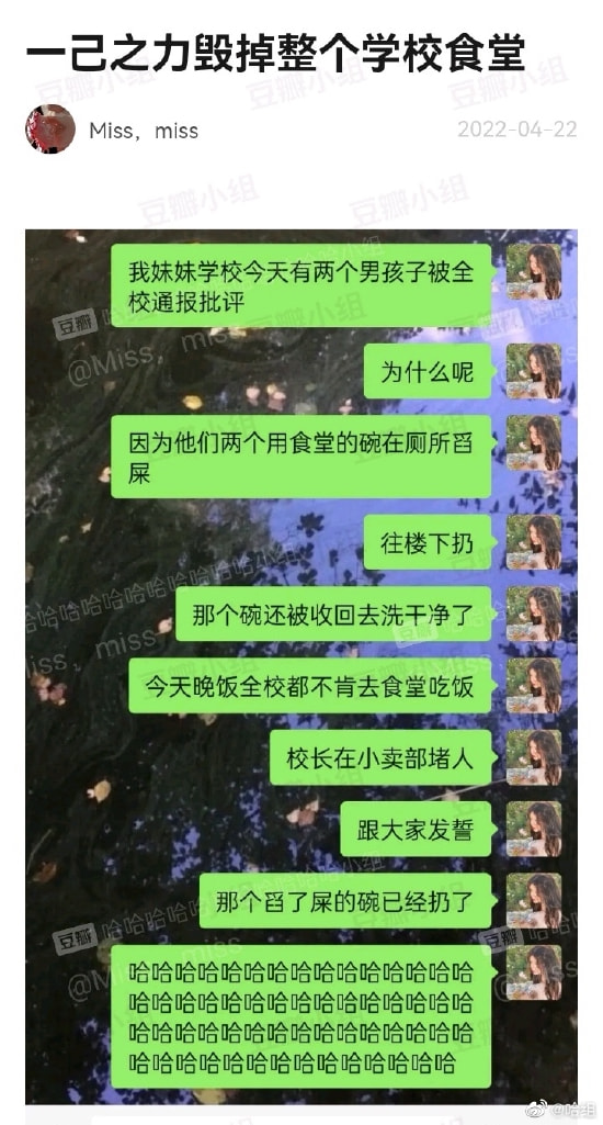 轻松一刻：我做手术都不用全麻，看一眼基金就行了