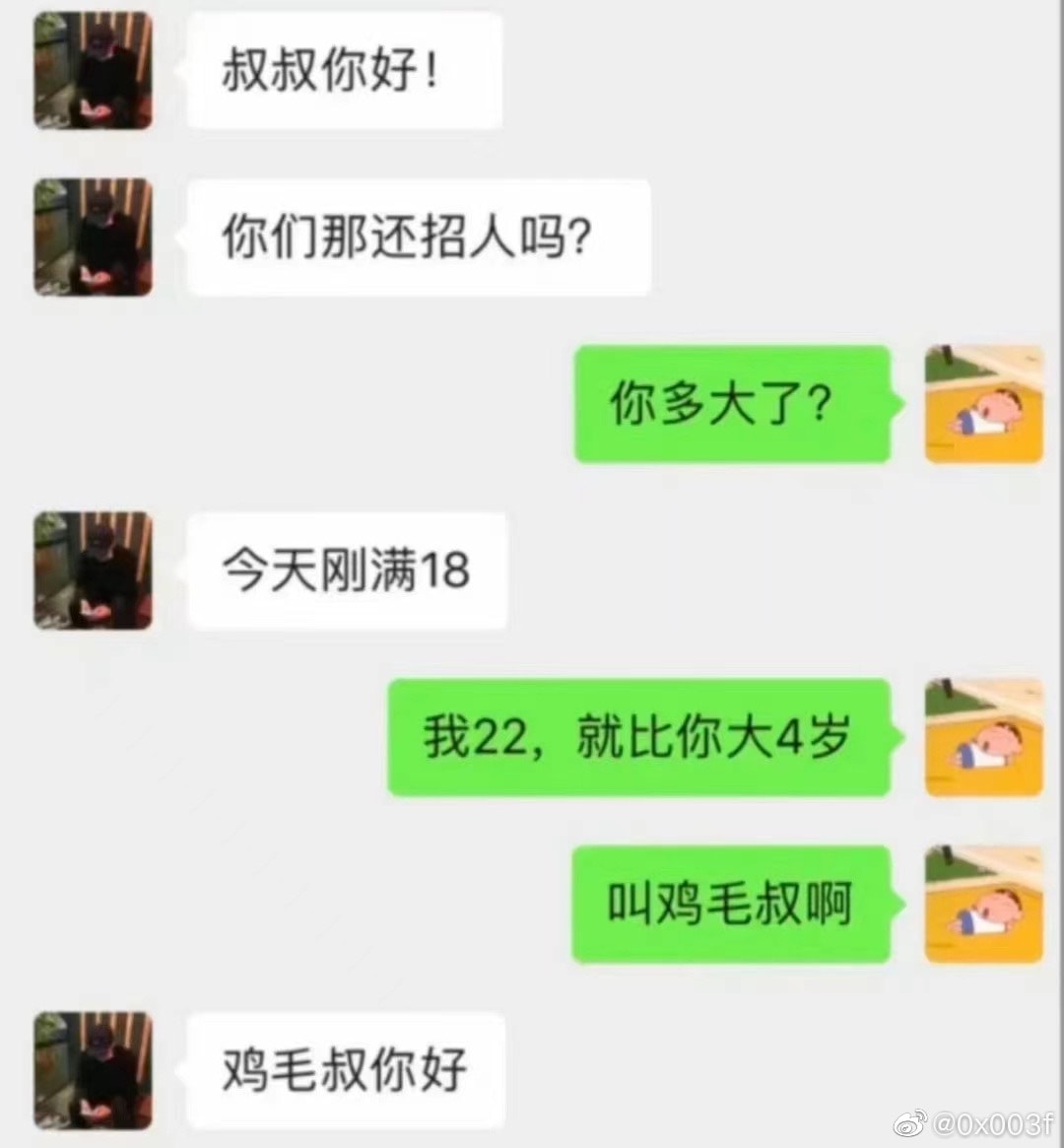 轻松一刻：我做手术都不用全麻，看一眼基金就行了