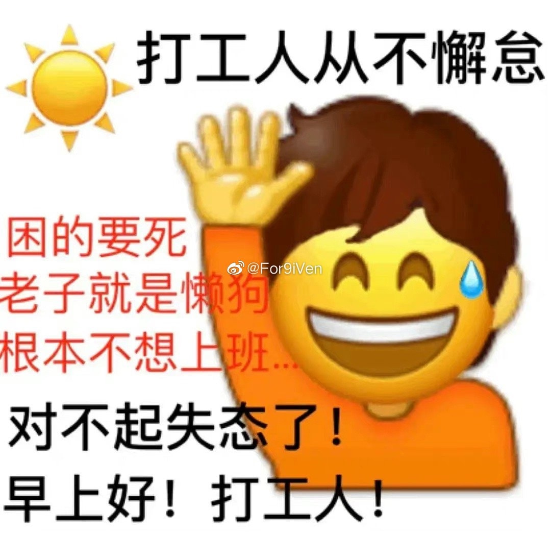 轻松一刻：我做手术都不用全麻，看一眼基金就行了