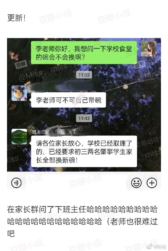 轻松一刻:我做手术都不用全麻,看一眼基金就行了 轻松一刻:我做手术都不用全麻,看一眼基金就行了